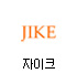 자이크