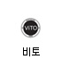 비토