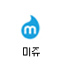 미쥬