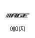 에이지