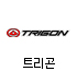 트리곤
