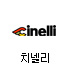 치넬리