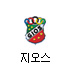 지오스