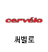 써벨로
