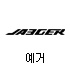 예거