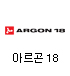 아르곤