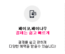 페이